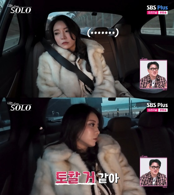 Jung Hee de la 31ª generación /foto=ENA, SBS Plus