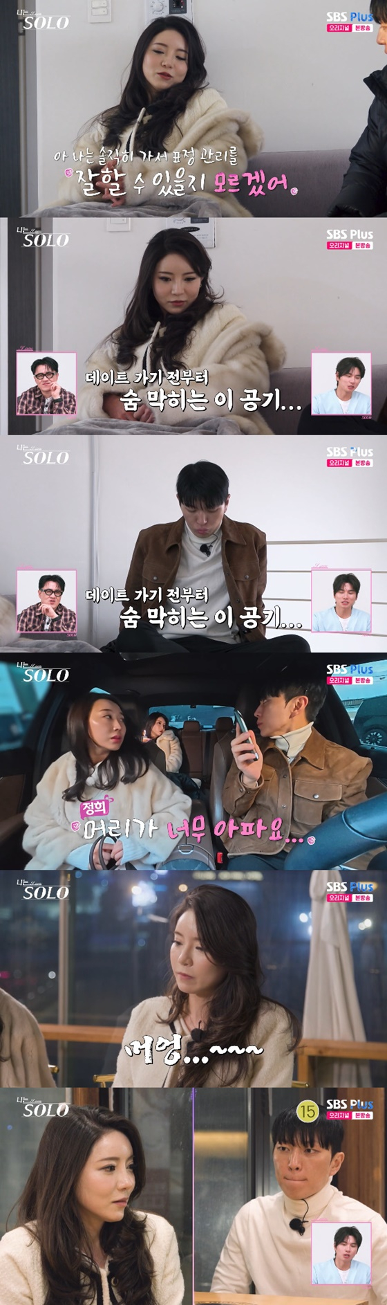 /Foto=ENA, SBS Plus