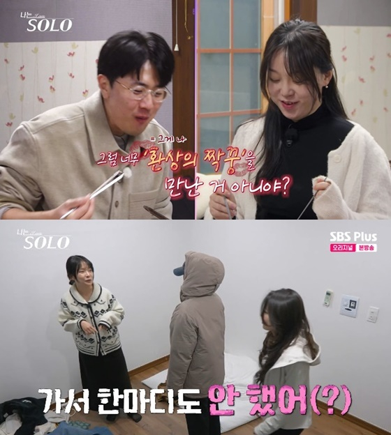 /foto=ENA, SBS Plus