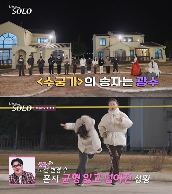 /Foto=ENA, SBS Plus