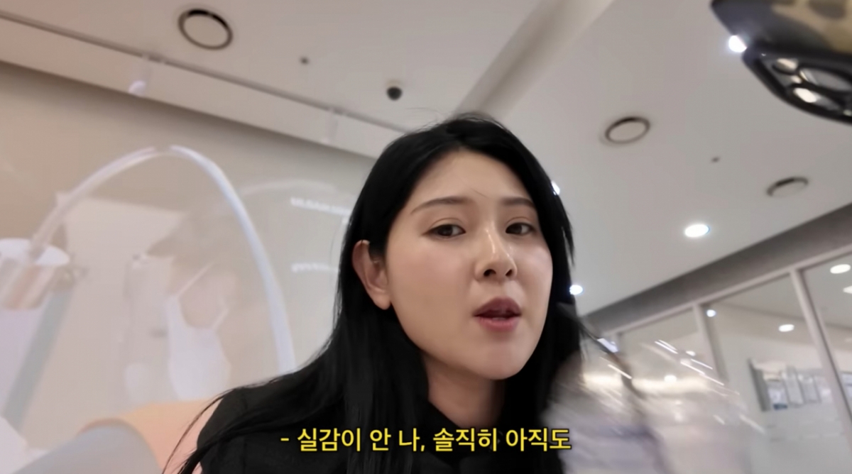'갑상선암 투병' 6기 영숙 "숨쉬기 힘들지만 그래도 살만해"[스타이슈]