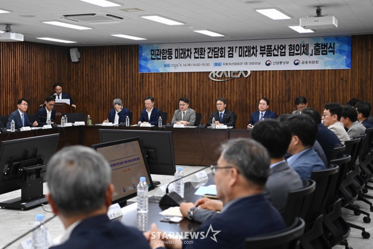 (Seúl=NEWS1) = El viceministro de Comercio, Industria y Energía, Moon Shin-hak, pronunció un discurso el 14 de por la tarde en la reunión conjunta entre el sector público y privado sobre la transición hacia vehículos del futuro y el acto de lanzamiento del comité para la industria de componentes de vehículos del futuro, celebrado en la Cooperativa de la Industria Automotriz de Corea en Seocho-gu, Seúl. (Proporcionado por el Ministerio de Comercio, Industria y Energía. Prohibida la reventa y el uso en bases de datos) 2026.5.14/NEWS1 Copyright © NEWS1. Todos los derechos reservados. Prohibida la reproducción total o parcial, así como su redistribución y su uso para el aprendizaje de IA. /foto=(Seúl=NEWS1)