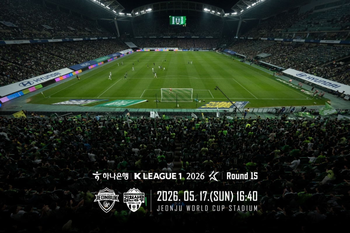 /Photo=Jeonbuk Hyundai