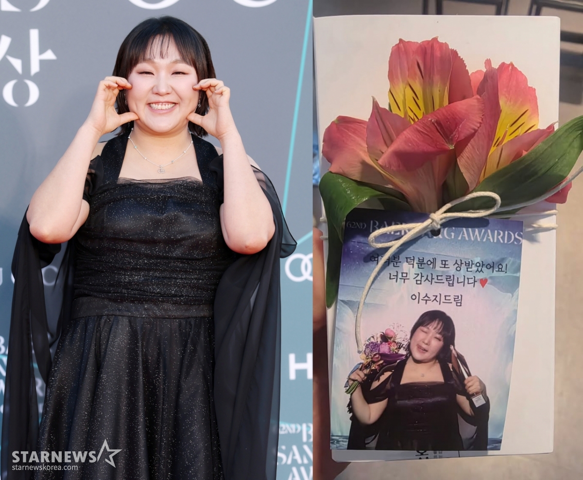 Photo=StarNews, Kim Min-gyo Instagram