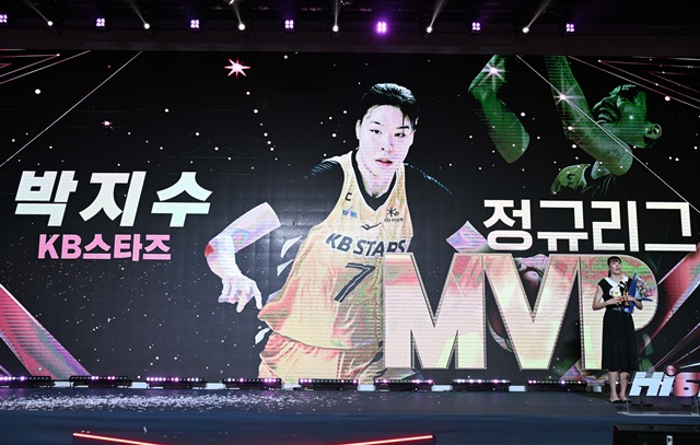Park Ji-soo, recipient of the regular season MVP award. /Photo=WKBL