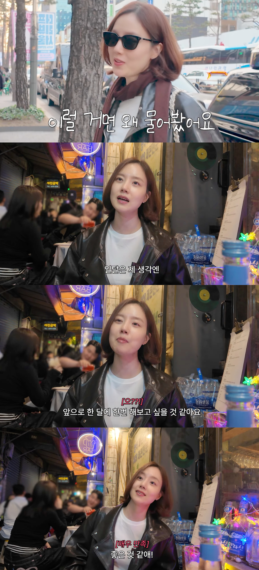 /Photo=YouTube channel 'Moon Chae-won'