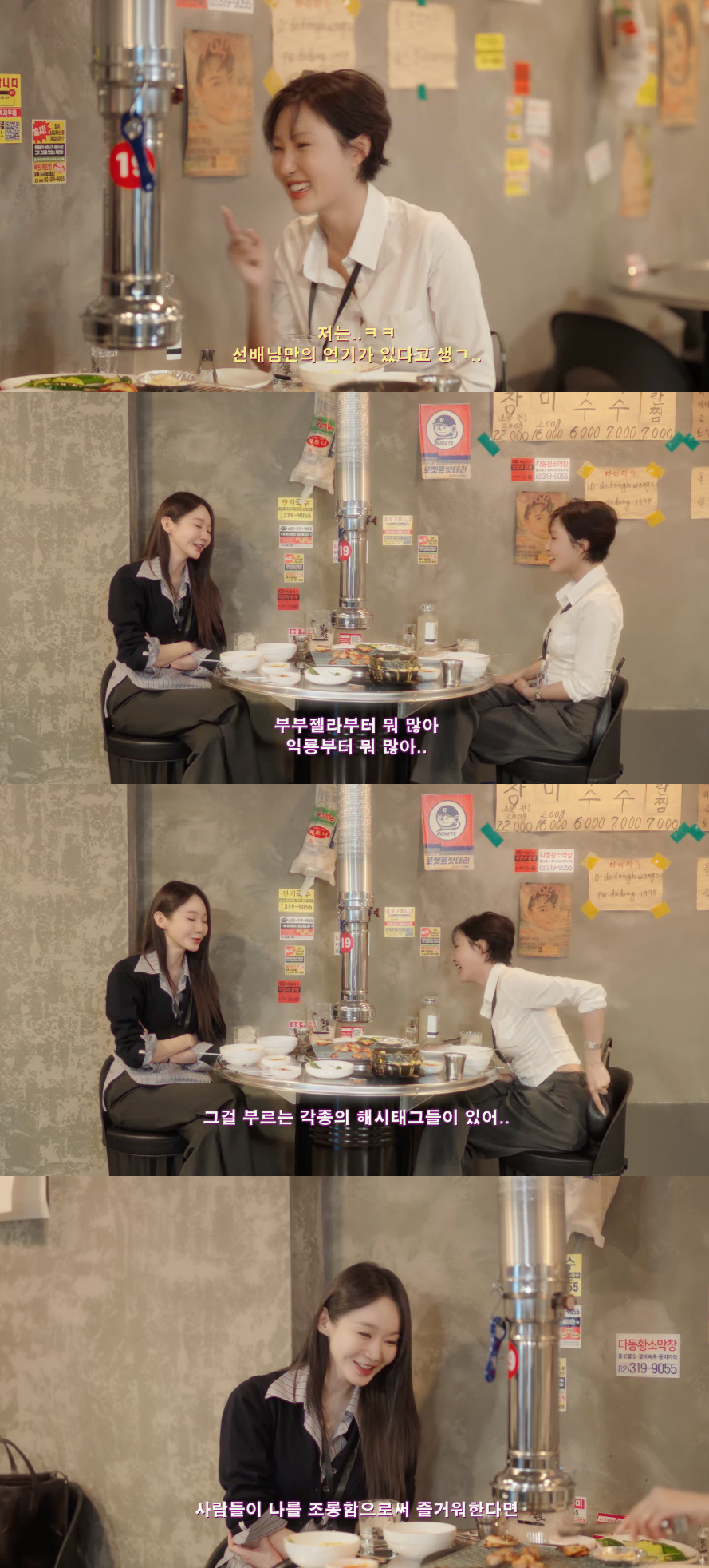 /Photo=YouTube channel 'Just Min-kyung'