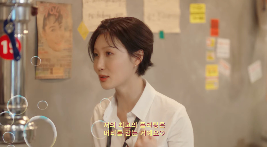 화사 "최고의 플러팅? 머리 감는 것..웃게 해주는 사람이 이상형"[걍민경]