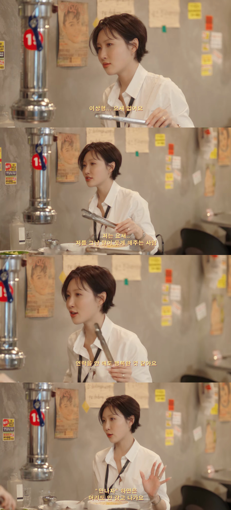 /Photo=YouTube channel 'Just Min-kyung'