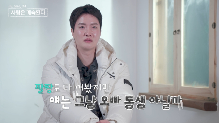/Ảnh = ENA, SBS Plus
