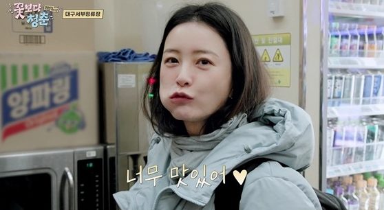 '꽃보다 청춘: 리미티드 에디션' 정유미 / 사진=tvN
