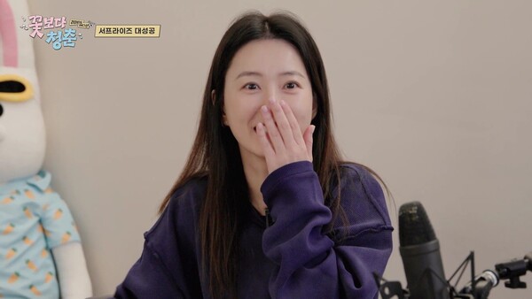 '꽃보다 청춘: 리미티드 에디션' 정유미 / 사진=tvN