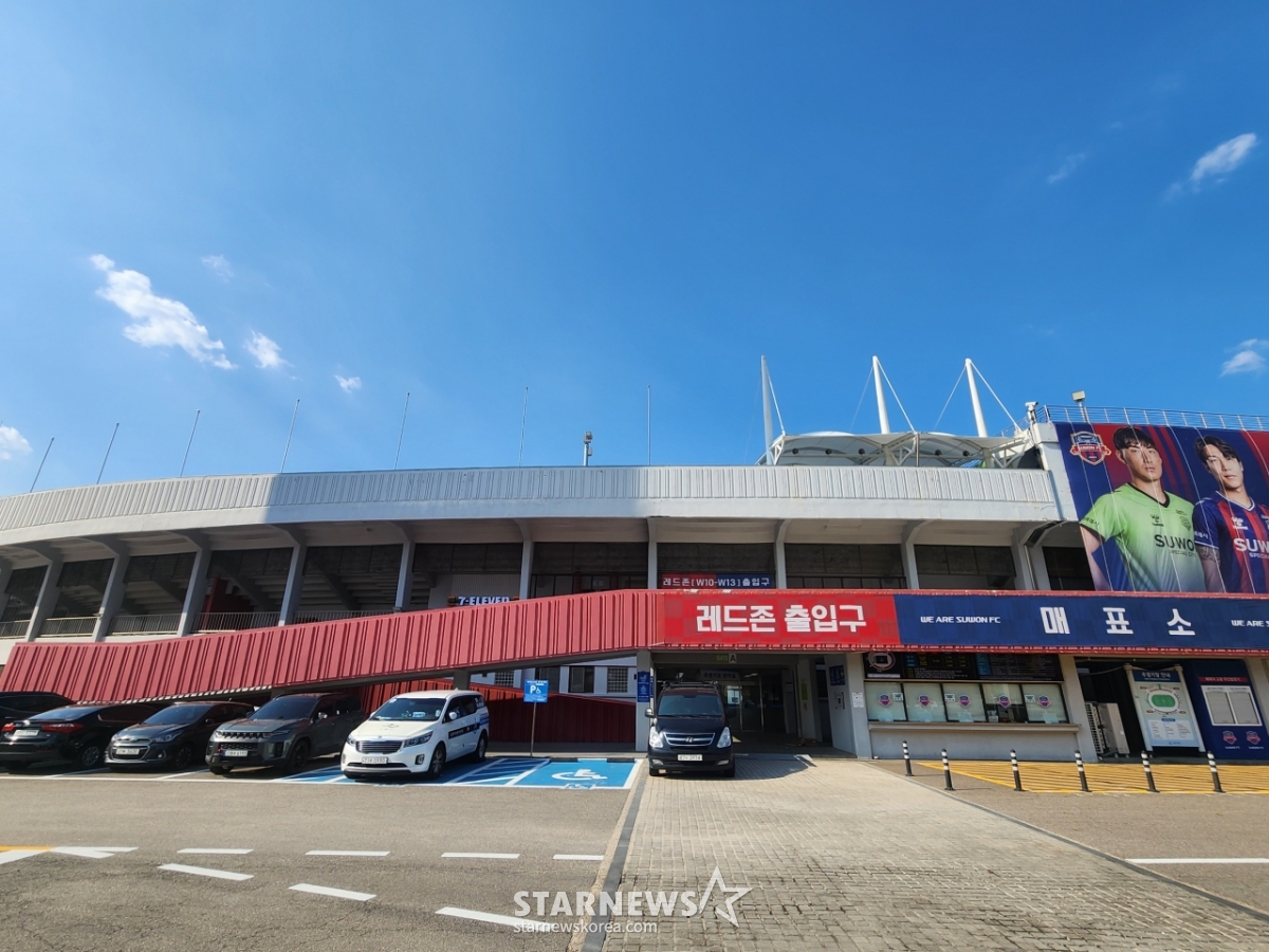 水原（スウォン）FCのウィミンと故郷女子サッカー団の試合が行われる水原総合運動場の外部。 既存の旗はすべて撤去され、AFC規定による旗に代替される予定だ。 /写真=朴コンド記者