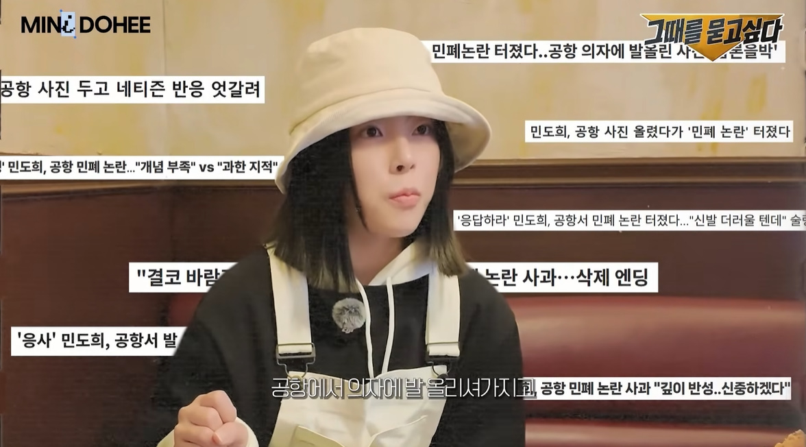 /foto=Canal de YouTube 'MINI DOHEE MINI DOHEE'