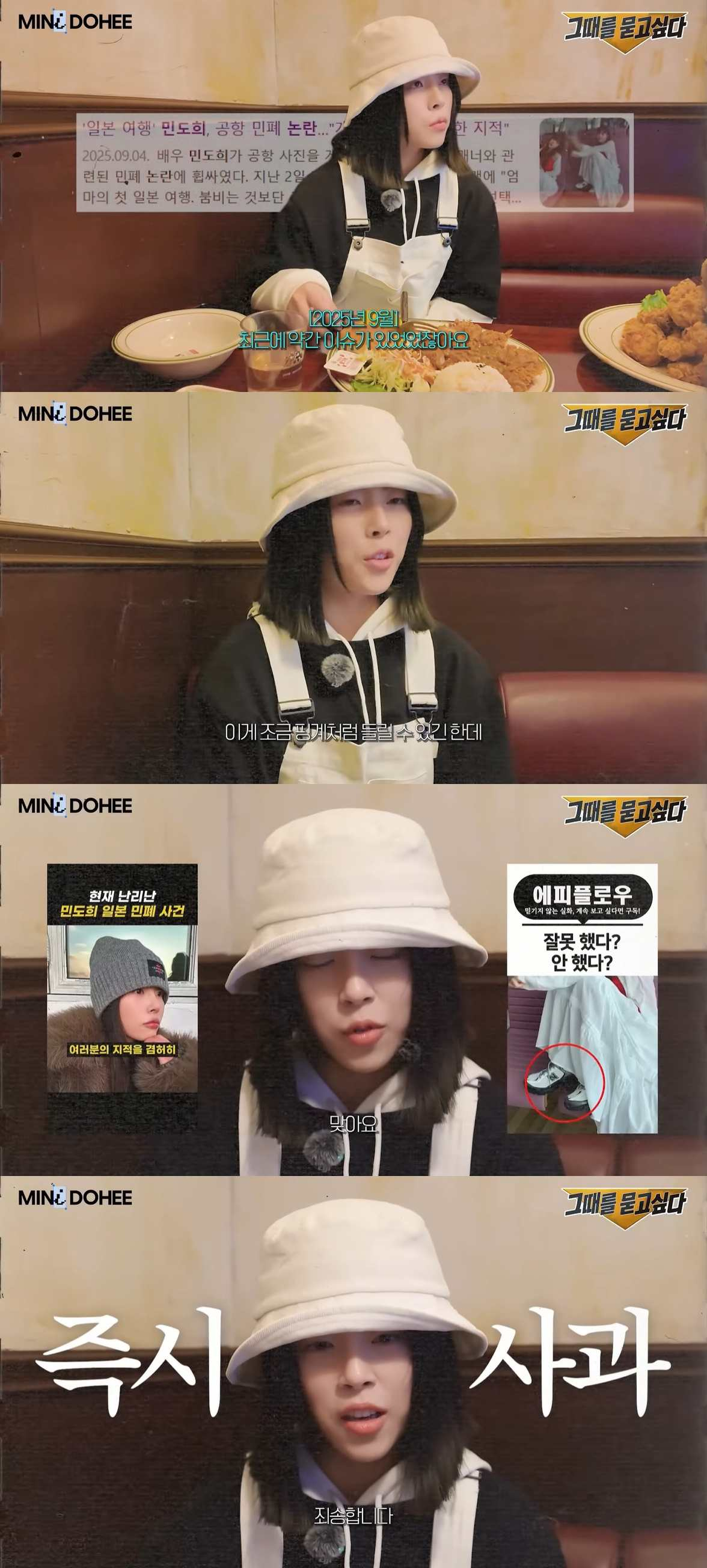 /Foto=Canal de YouTube 'MINI DOHEE MINI DOHEE'