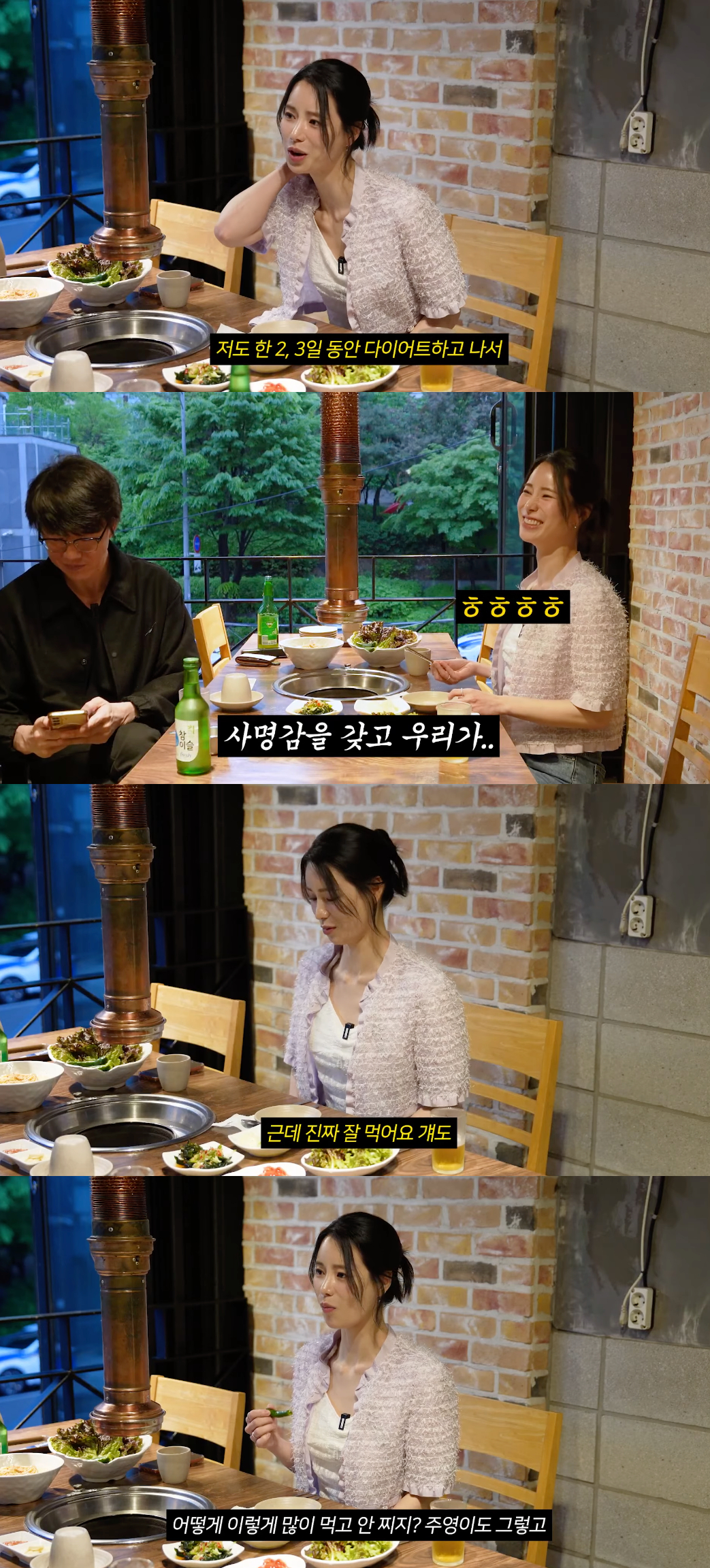 /Photo=YouTube channel 'Sung Si-kyung'