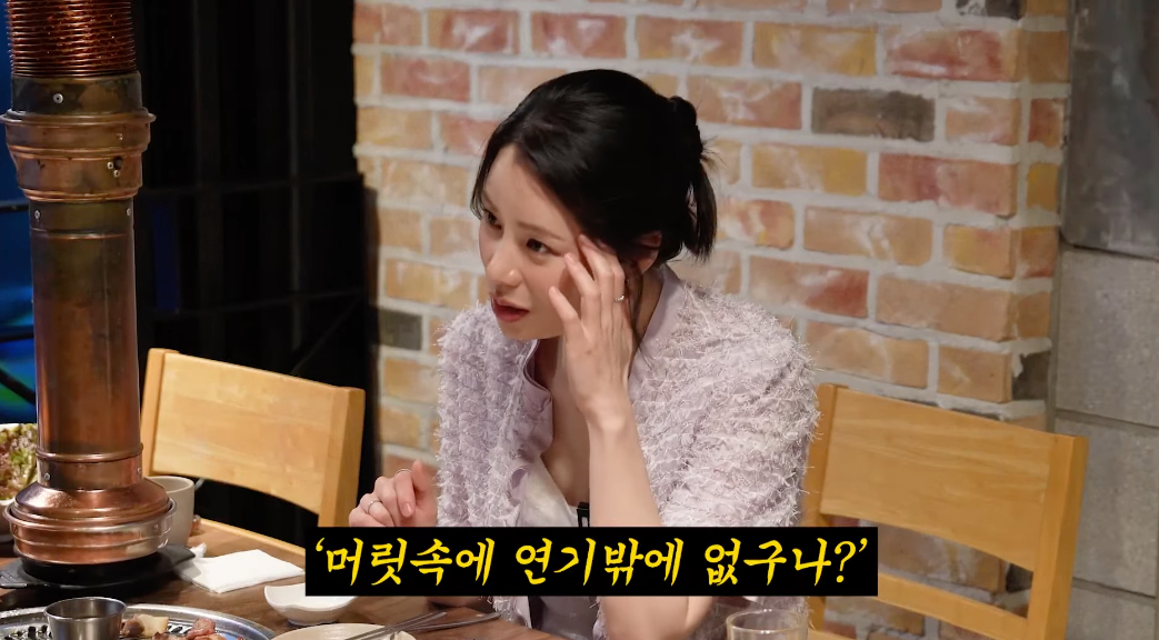 임지연 "염정아, 내려놓으라고 조언..앞만 보고 달려" 고민 토로 [먹을텐데]