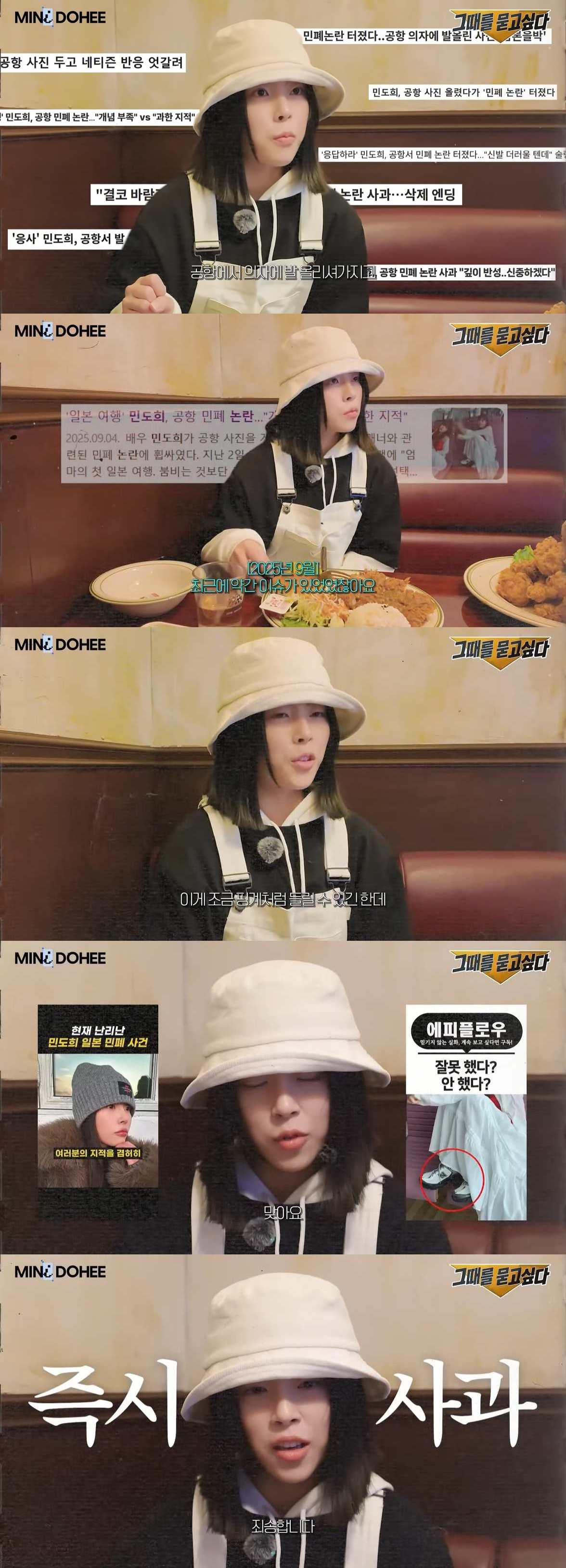 /Foto=Canal de YouTube 'Mini Do-hee MINI DOHEE'