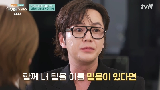 /Photo=tvN variety program 'Gugidong Friends'