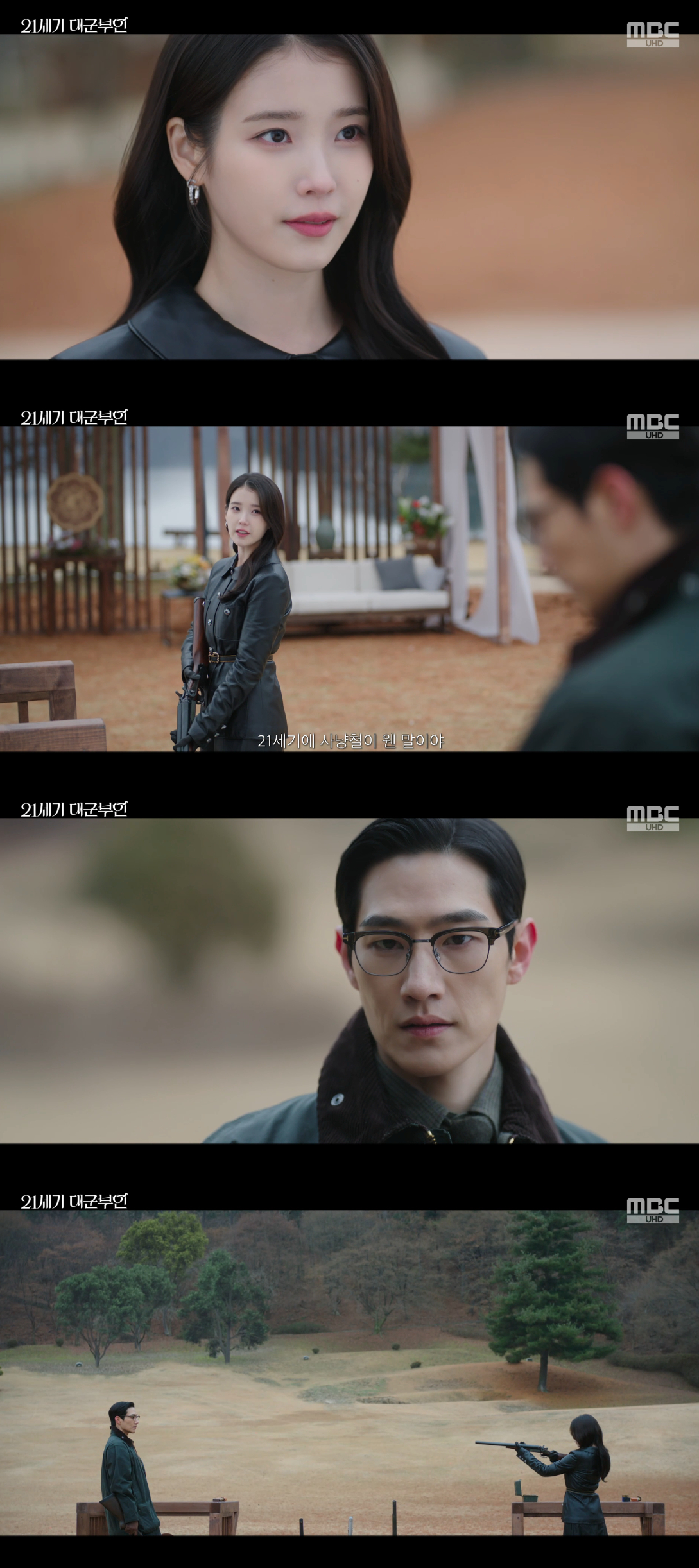 /Photo=Broadcast screen from MBC's Saturday-Sunday drama '21st Century Grand Duchess'