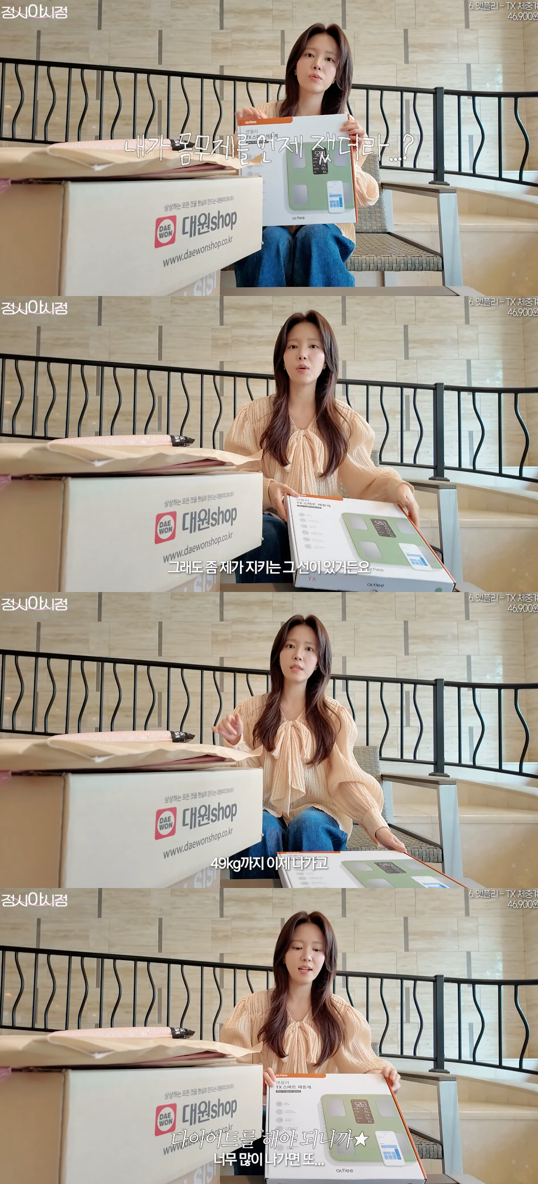 /Foto=Canal de YouTube 'Jung Si-a Asijung'