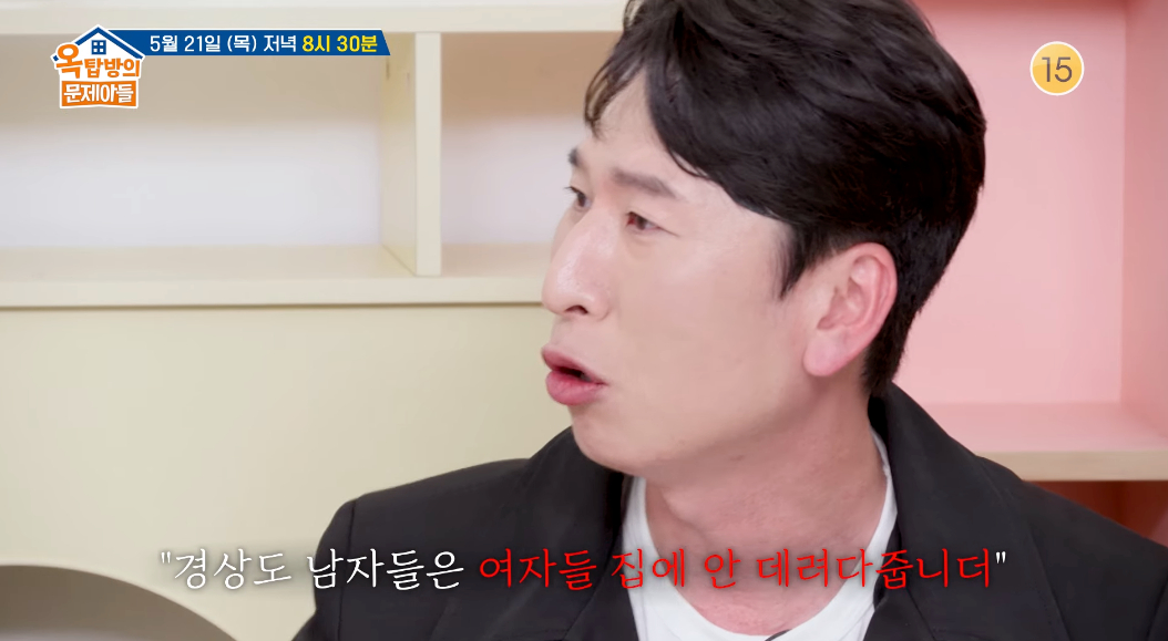 /Photo=YouTube Channel 'KBS Korean Broadcasting'