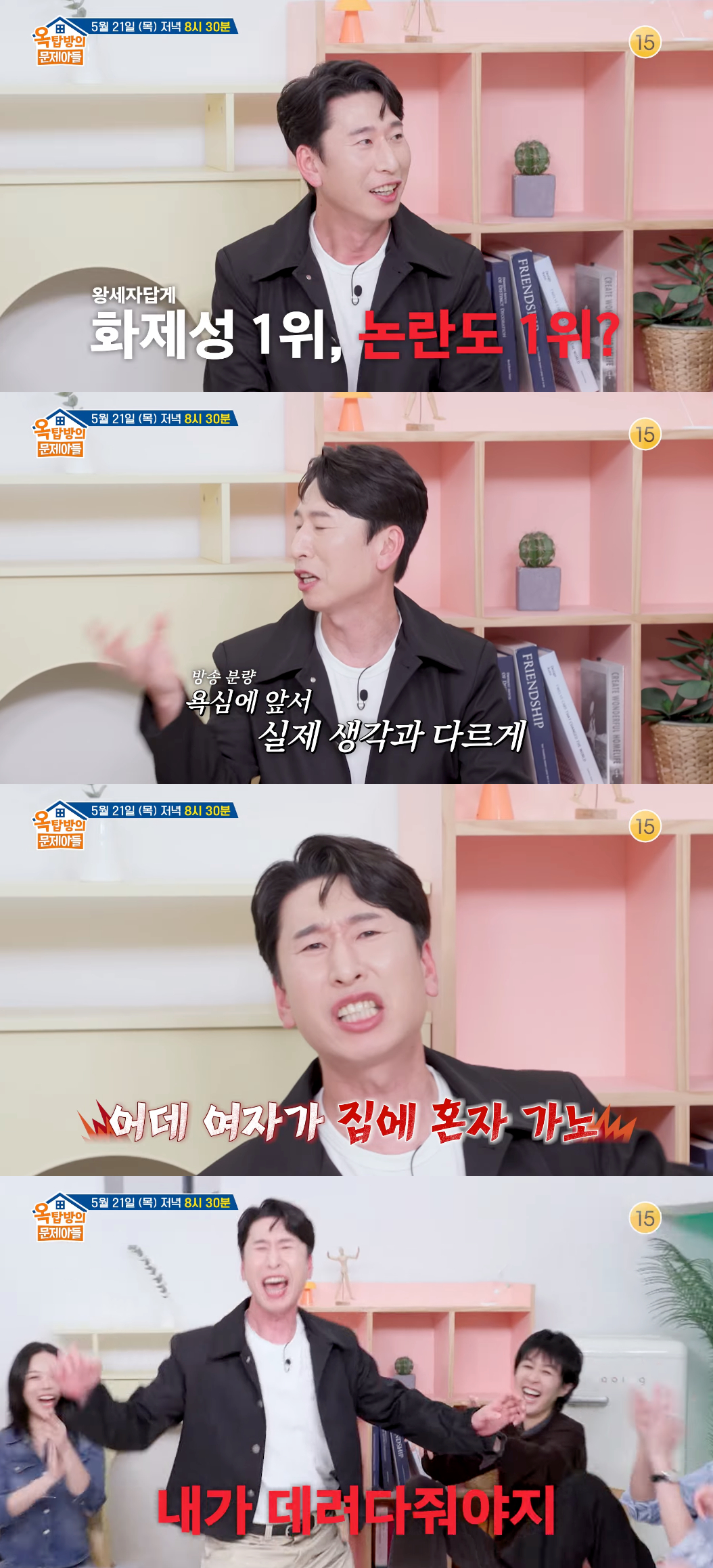 /Photo=YouTube Channel 'KBS Korean Broadcasting'