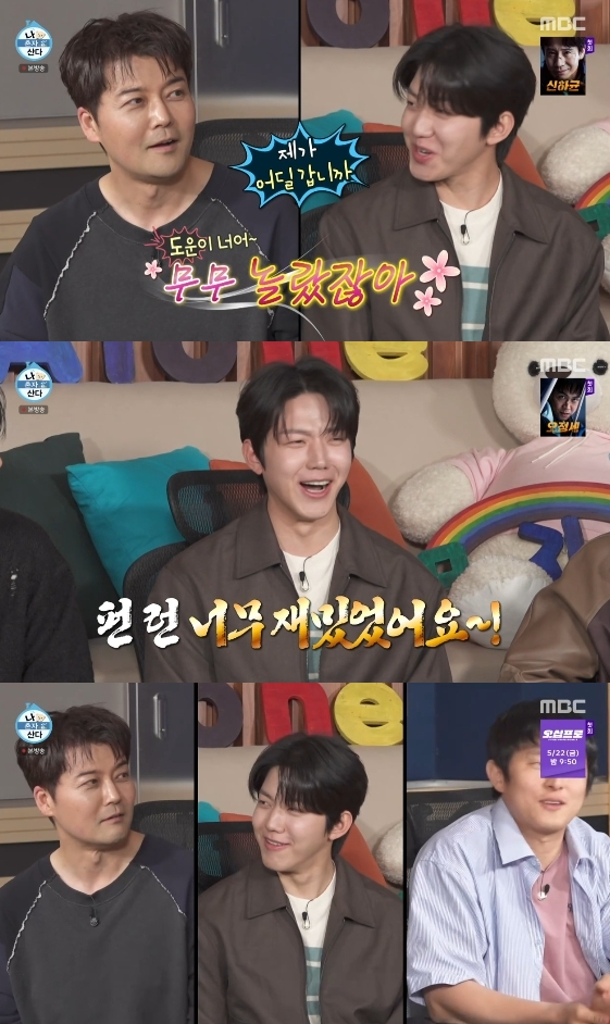 /Photo=MBC variety program 'I Live Alone'