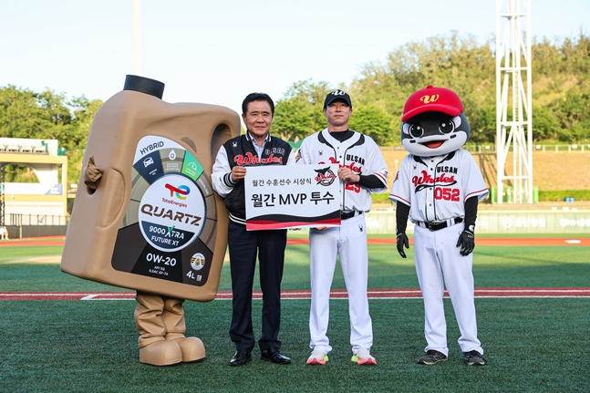 울산 웨일즈, 월간 MVP 시상식 개최... 3월 남호·노강민→4월 김서원·고효준 수상 "선수단 동기부여 강화한다"