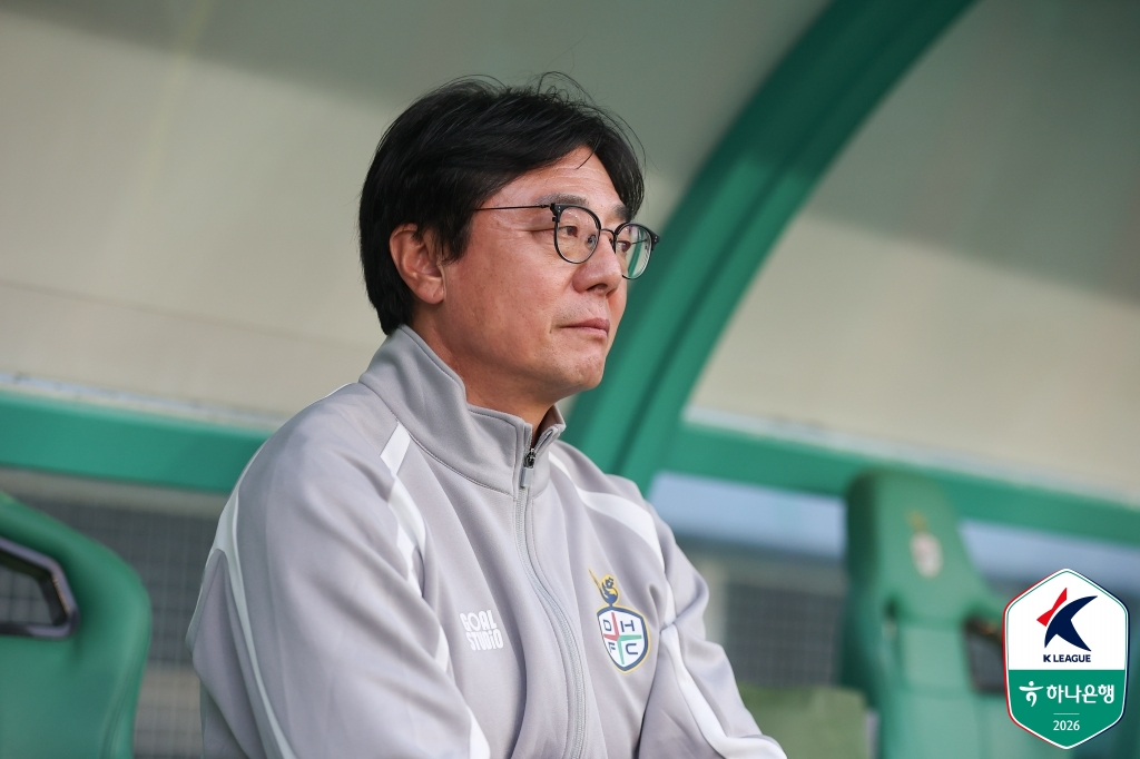 서울전 앞둔 황선홍 대전 감독 "홈 무승 끊고 홀가분하게 반전의 틀 마련해야죠" [대전 현장]