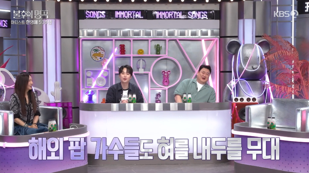 Ảnh = Cap màn hình chương trình Immortal Songs (KBS 2TV)