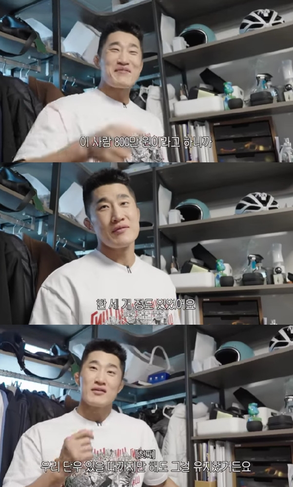 Kim Dong-hyun / Foto=Canal de YouTube Donghyeon-i Net
