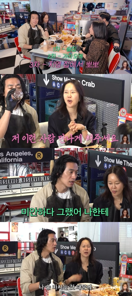 /写真=ユーチューブチャンネル「ペク·チヨン Baek Z Young」