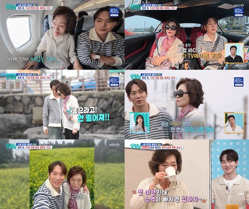 /Foto=KBS