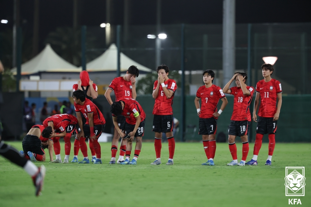 South Korea's U17 national team players eliminated from the quarterfinals of the 2026 AFC U17 Asian Cup. /Photo=Korea Football Association