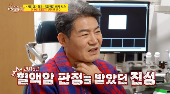 /Photo=KBS 2TV broadcast screen