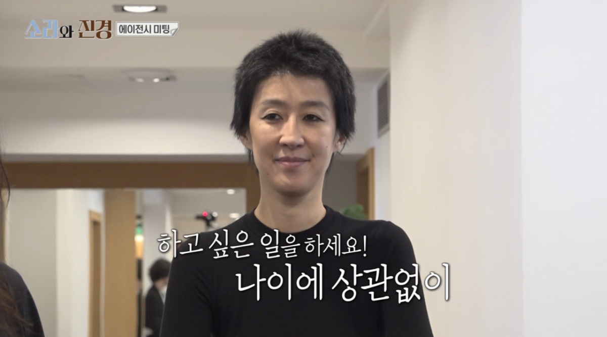 /写真=MBC「ソラワジンギョン」