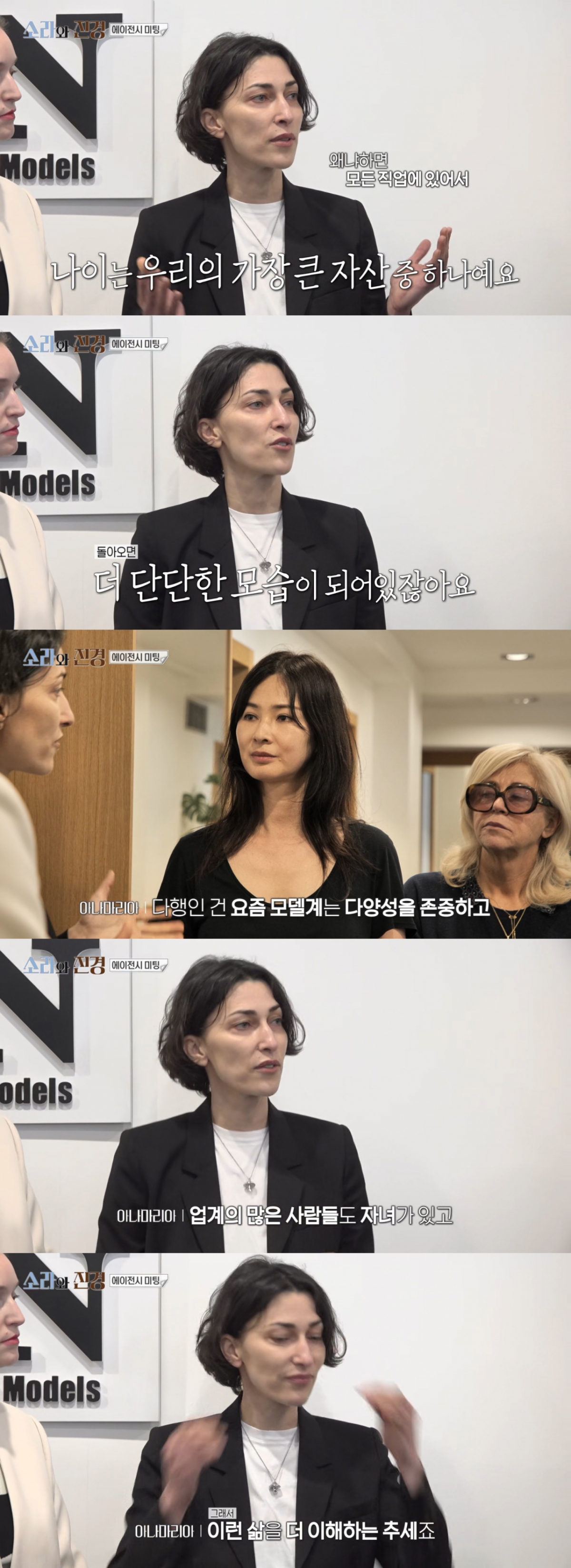 /写真=MBC「ソラワジンギョン」
