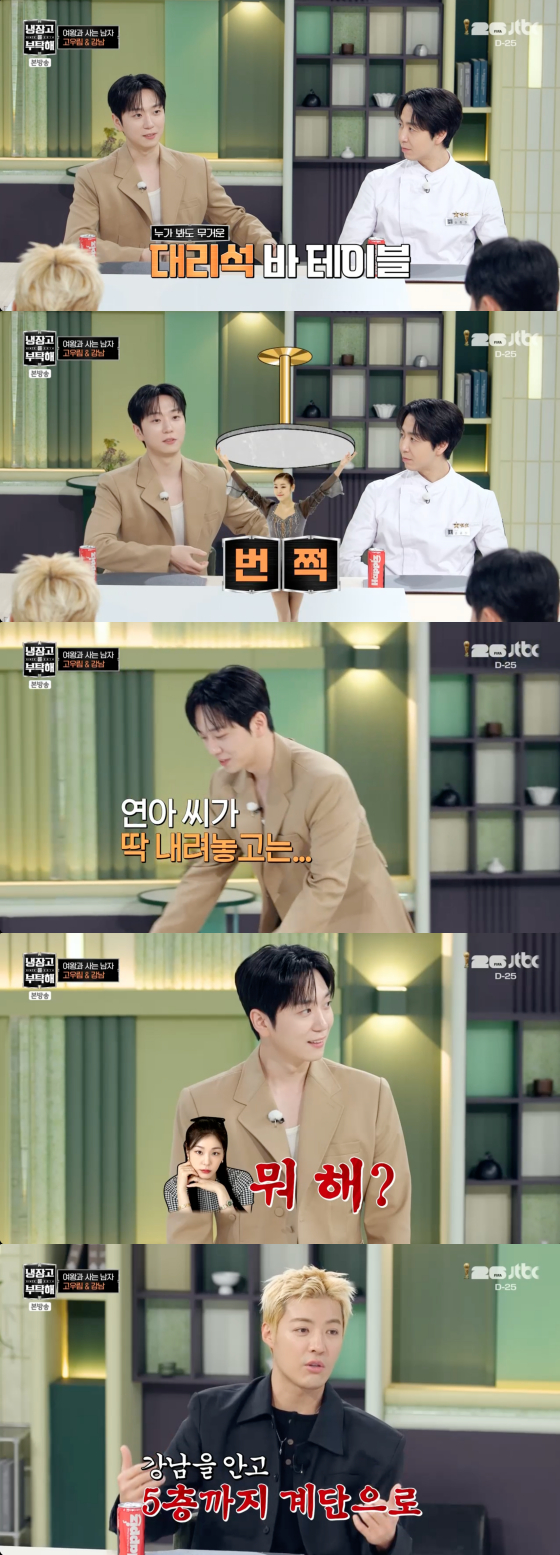 /Photo=JTBC broadcast screen
