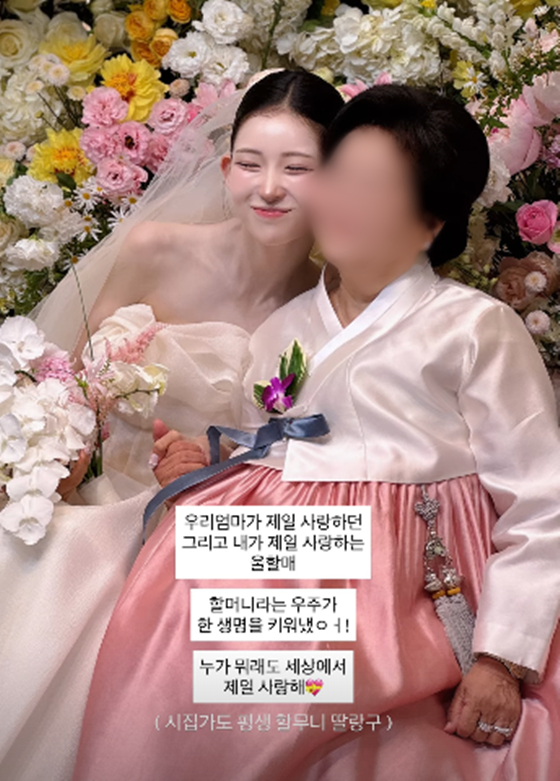 /Ảnh = SNS của Choi Joon Hee