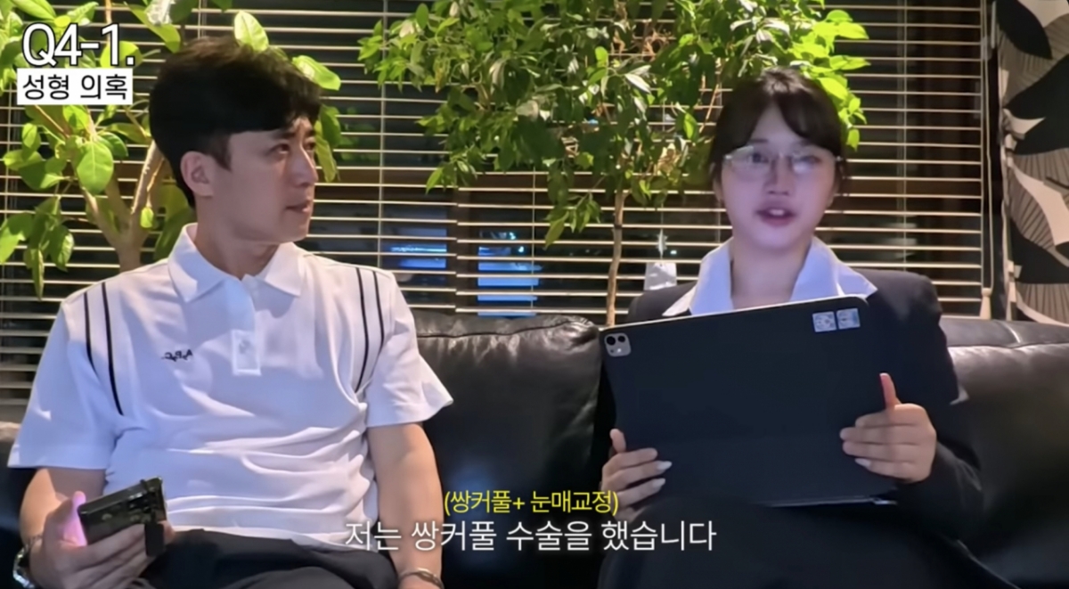 /foto=Canal de YouTube de Choi Yu-bin