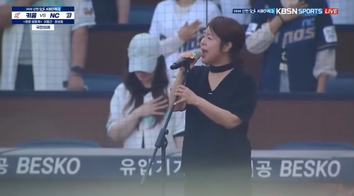 /Фото = Лига KBO Кивум 2026: сцена матча NC