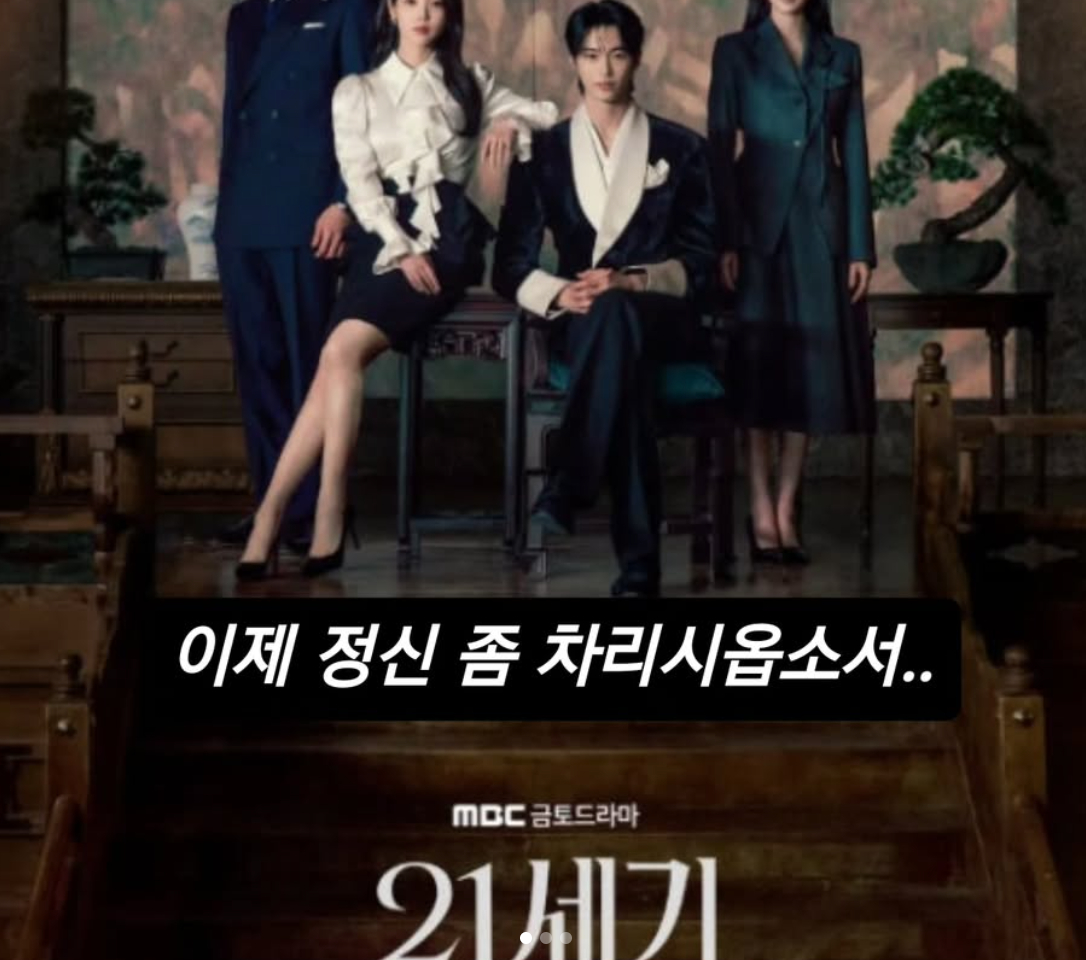 /Foto=redes sociales de Choi Tae-sung
