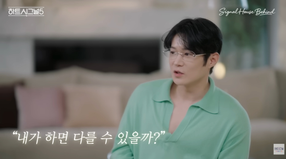 Kim Hyun-woo /Photo=Heart Signal RAVITY YouTube Channel