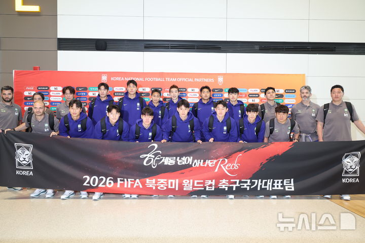 South Korean national football team for the 2026 FIFA North America World Cup. /Photo=NEWSIS