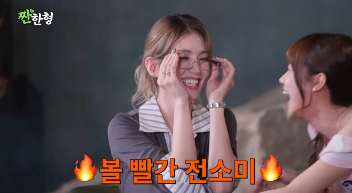 /Ảnh = Shin Dong Yeop - người anh đáng thương