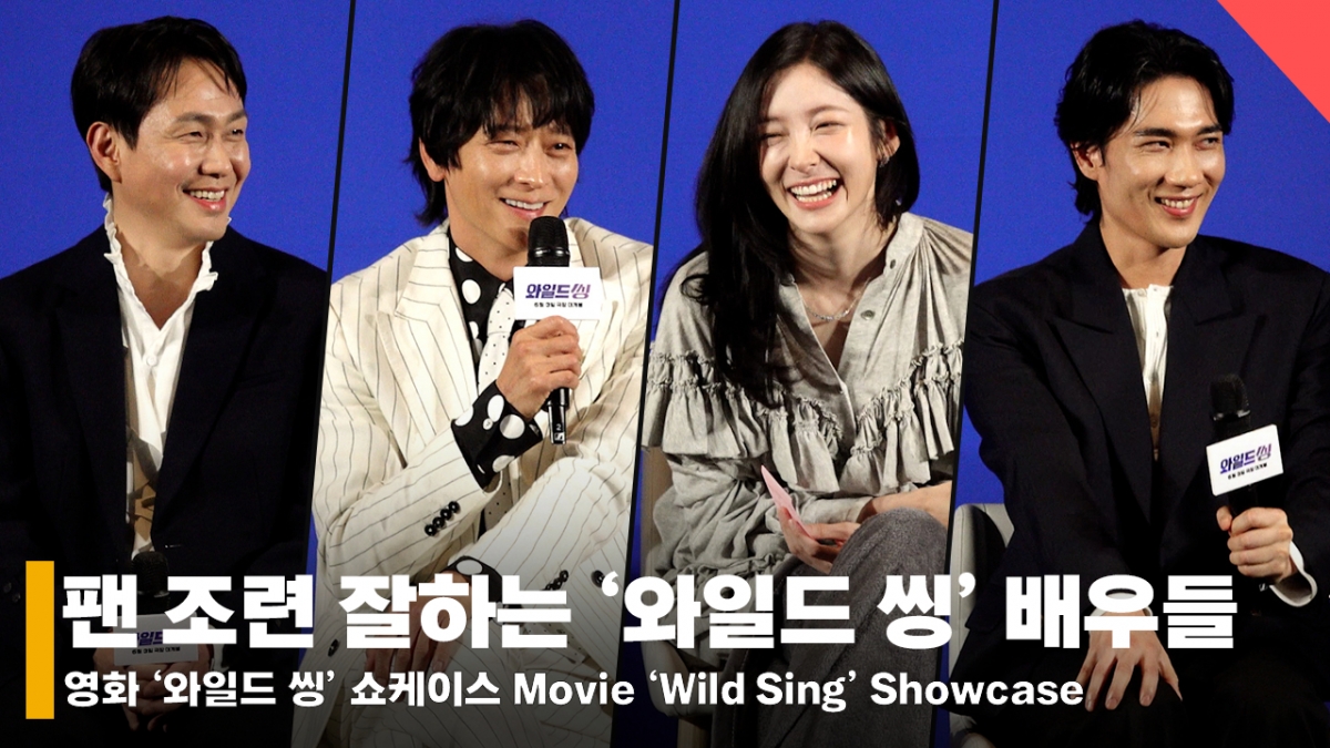 Từ trái qua phải: Diễn viên Oh Jung-se, Kang Dong-won, Park Ji-hyun, Um Tae-goo / Ảnh = Phóng viên Si Jeon-yoon