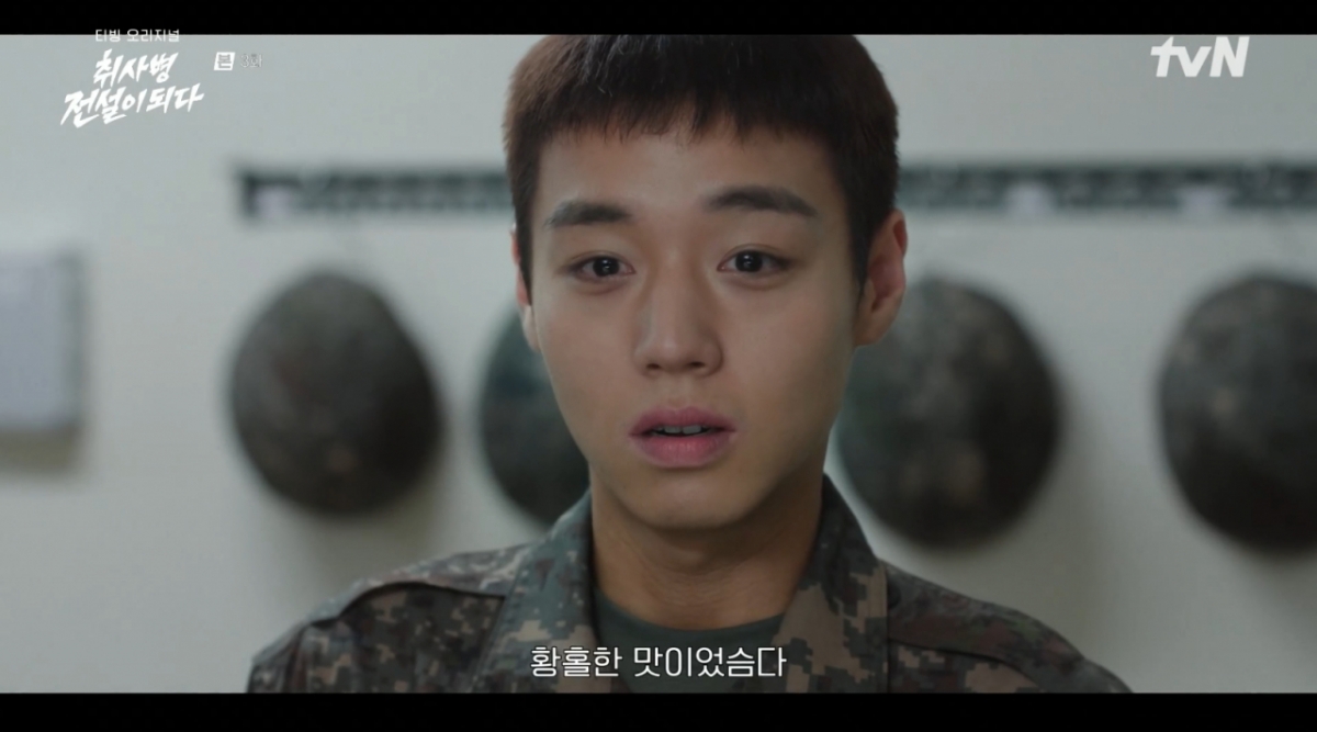 /写真=tvN「炊事兵伝説になる」
