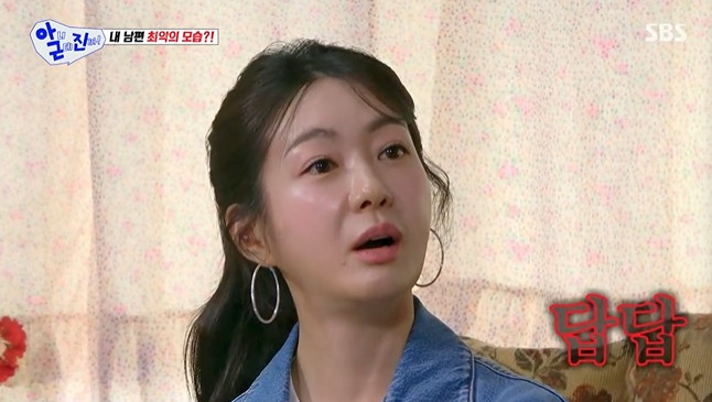 Lee Yo-won /foto=Captura de SBS «Ani Geunde Jinjja!»