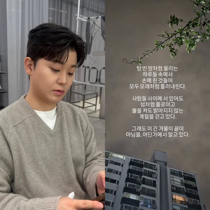 /Photo=29th Generation Young-soo SNS